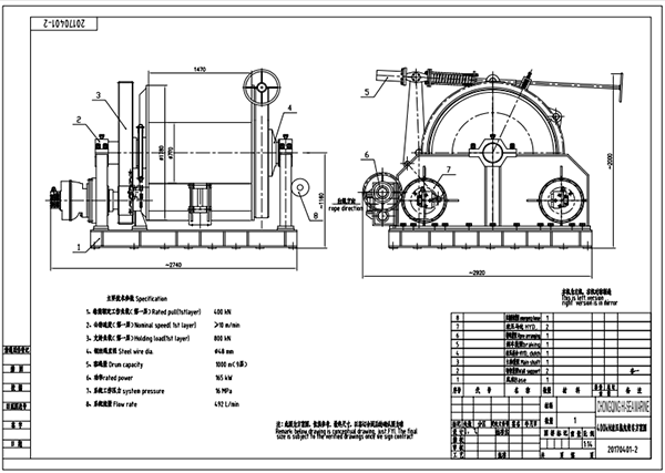 400kN Hydraulic Winch Drawing443359.png 400kN Hydraulic Winch Drawing.png